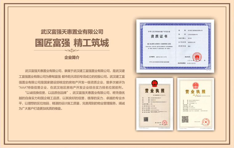 必发都会乾园11.jpg