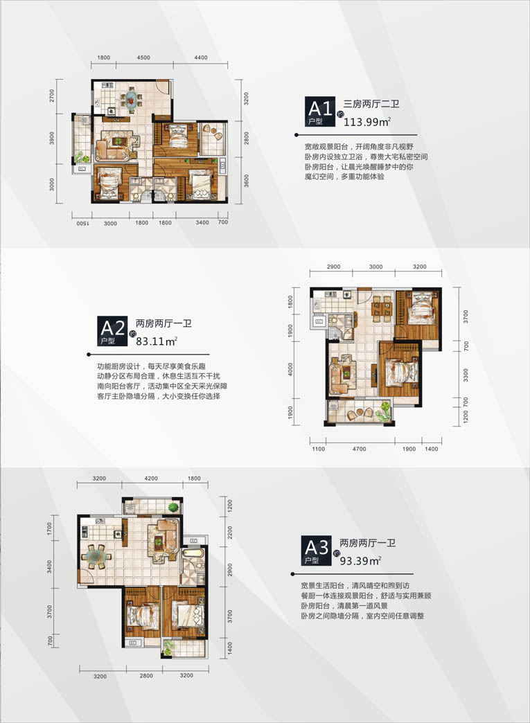 天合园2.jpg