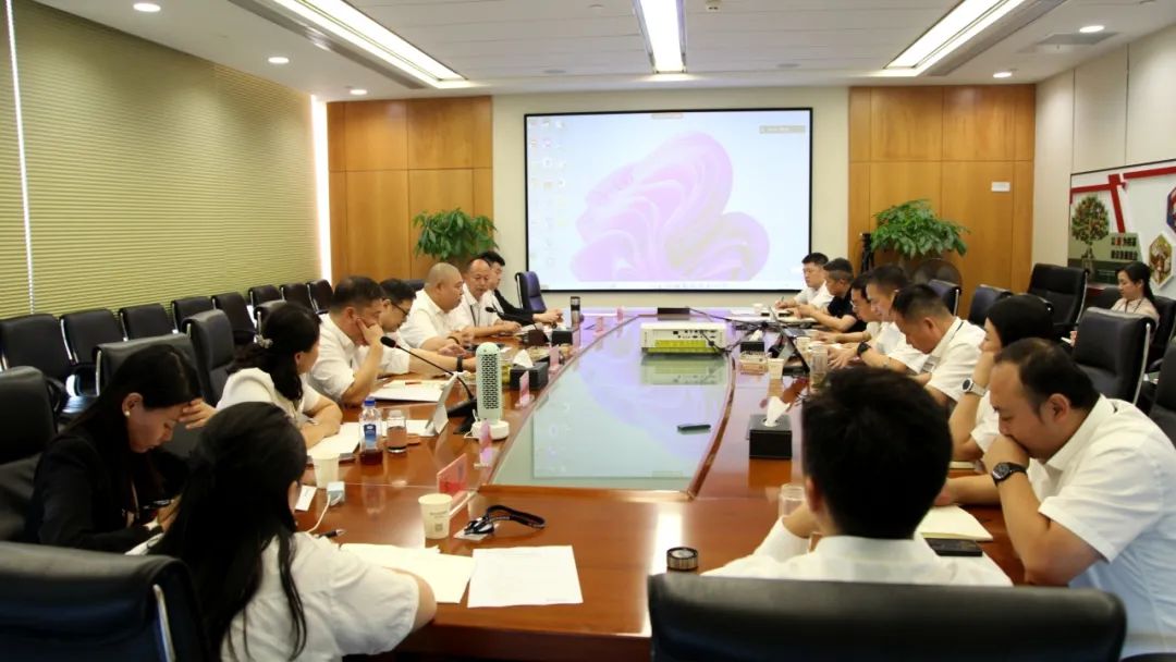 必发公司召开2025年半年度经济事情推进会