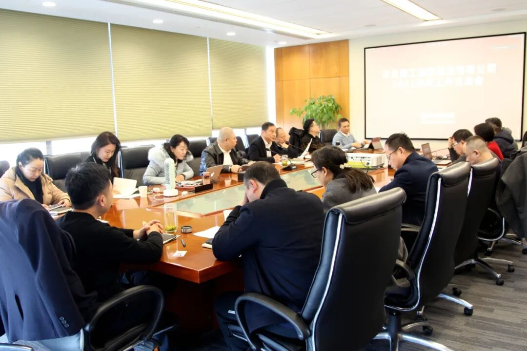 必发公司召开2025年年终事情总结会